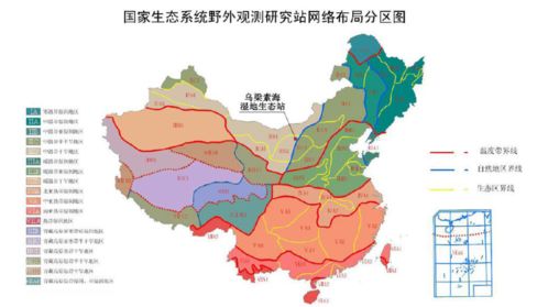 生态站的采样、监测及数据应用 第一期——以史小红博士的研究为引