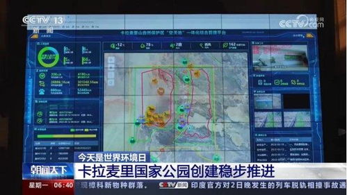 北斗赋能生物多样性监测，Unistrong以科技守护生态之美