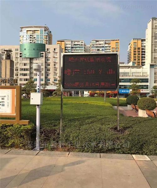 产品库 分析检测 环境检测 在线监测仪 byql